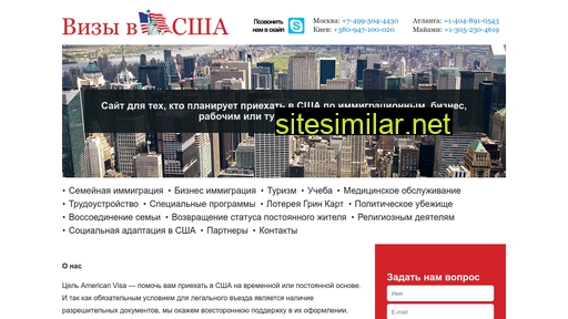 american-visa.info alternative sites