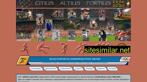 athletics-sport.info alternative sites