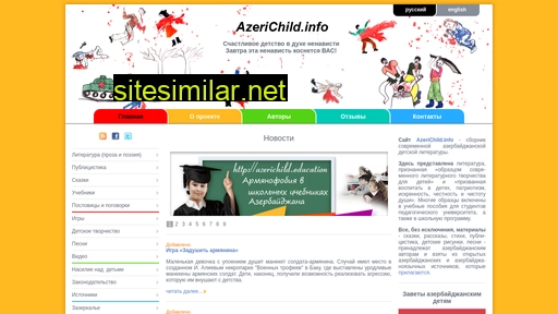 azerichild.info alternative sites