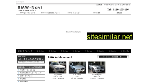 bmw-navi.info alternative sites