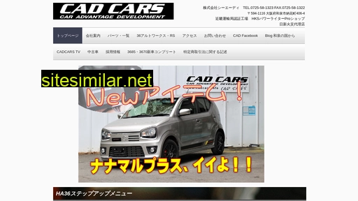 cadcars.info alternative sites