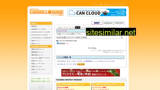 Cansystem similar sites