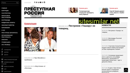crimerussia.info alternative sites