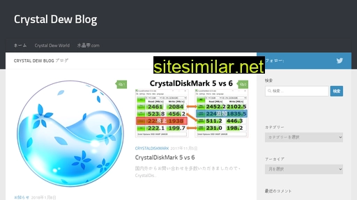 crystaldew.info alternative sites