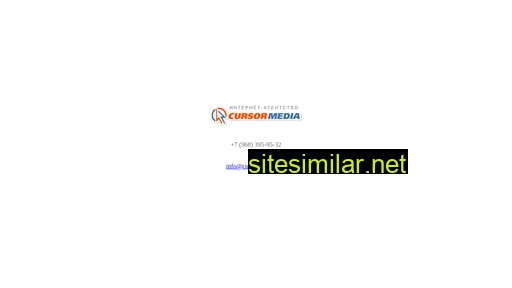 cursormedia.info alternative sites