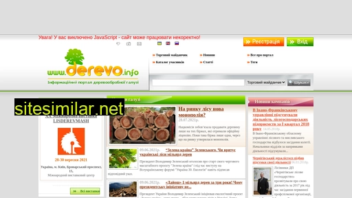 derevo.info alternative sites