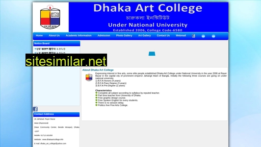 dhakaartcollege.info alternative sites