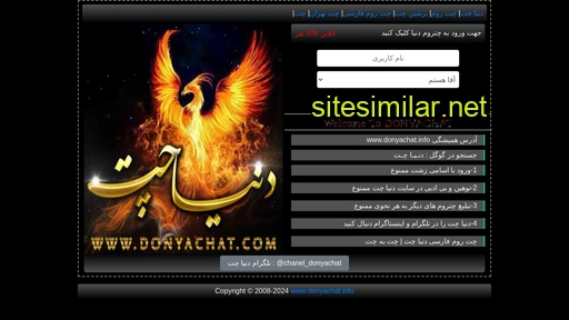 donyachat.info alternative sites
