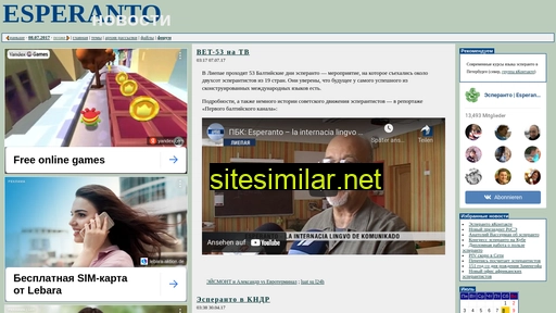 e-novosti.info alternative sites