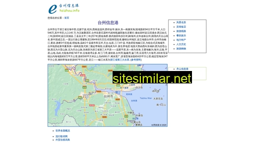 Etaizhou similar sites