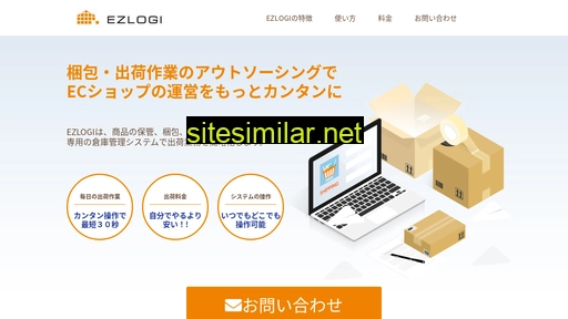 ezlogi.info alternative sites