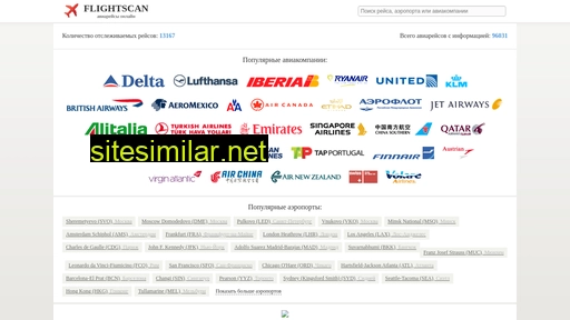 flightscan.info alternative sites