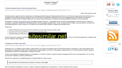 gluek.info alternative sites