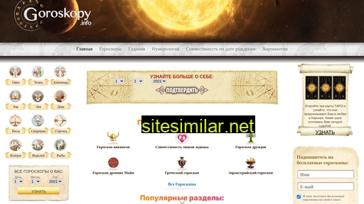 Goroskopy similar sites