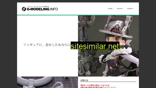 g-modeling.info alternative sites