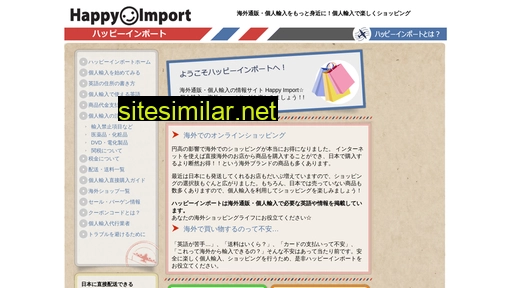 happyimport.info alternative sites