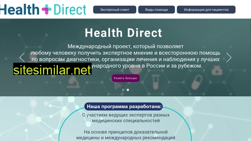 health-direct.info alternative sites