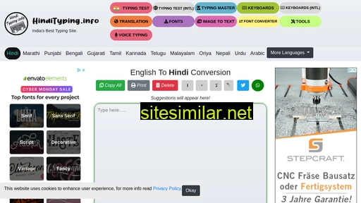 Hindityping similar sites