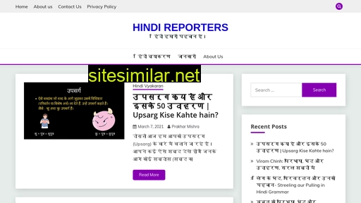 hindireporters.info alternative sites