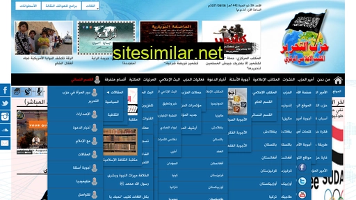 hizb-ut-tahrir.info alternative sites