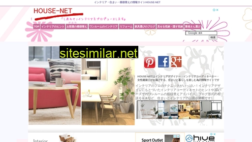 House-net similar sites