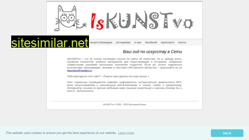 iskunstvo.info alternative sites