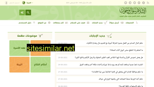 islamqa.info alternative sites