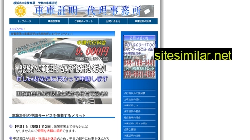 izumi-syako.info alternative sites