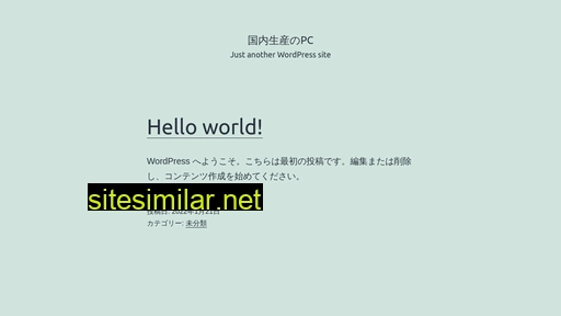 japan-pc.info alternative sites