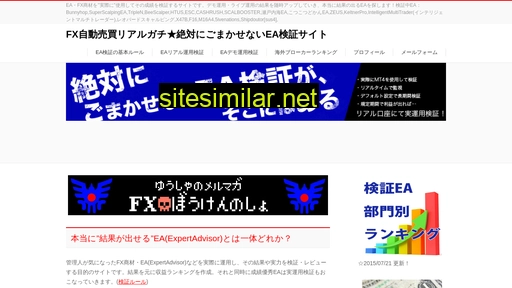 kaigai-fx.info alternative sites