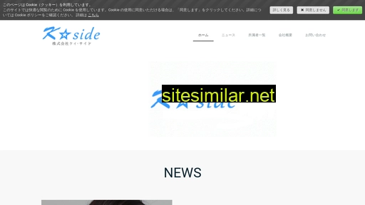 kside.info alternative sites