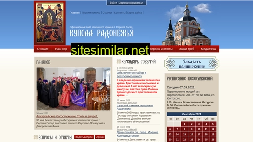 kupola.info alternative sites