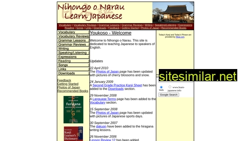 learn-japanese.info alternative sites