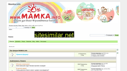 mamka.info alternative sites