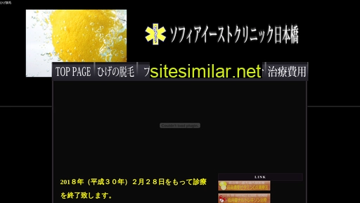 Midashinami similar sites