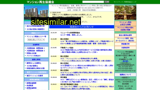 m-saisei.info alternative sites