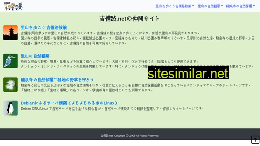 Net-japan similar sites