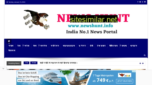 newshunt.info alternative sites