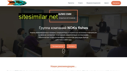 Noksfishes similar sites