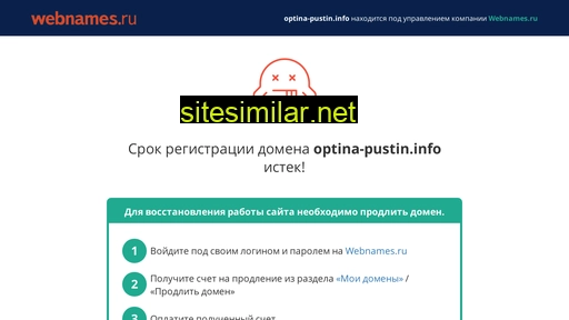 optina-pustin.info alternative sites