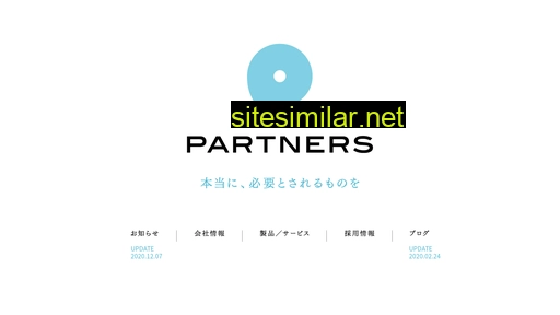 partner-s.info alternative sites