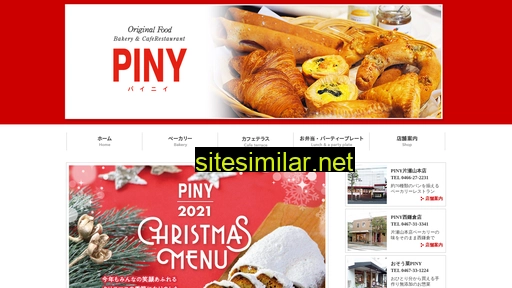 piny.info alternative sites