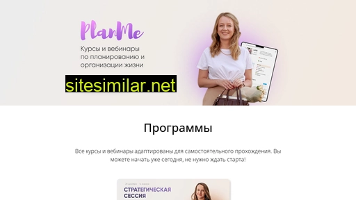 planme.info alternative sites