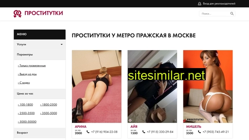Prostitutkiprazhskaya similar sites