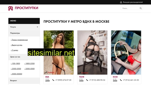 prostitutkivdnh.info alternative sites
