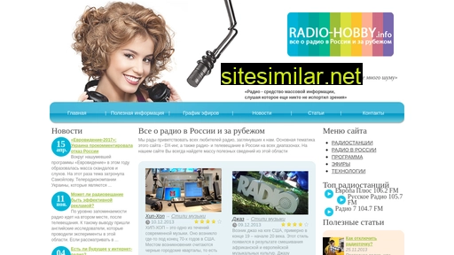 radio-hobby.info alternative sites