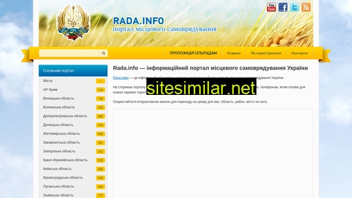 rada.info alternative sites