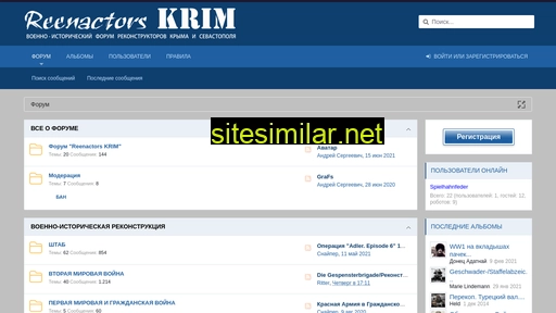reenactors-krim.info alternative sites
