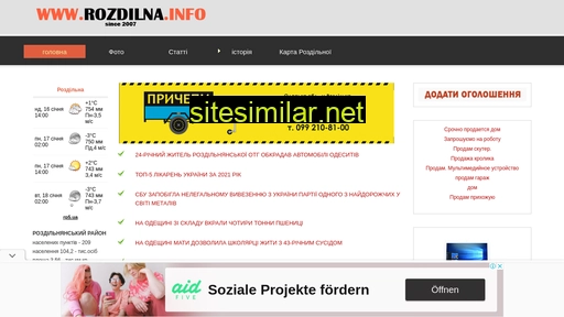 rozdilna.info alternative sites