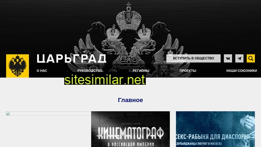 rusorel.info alternative sites